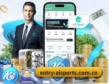 entry-aisports.com.cn APP(2026 FIFA World Cup)