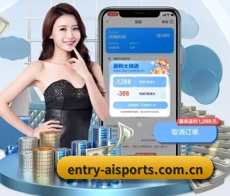 entry-aisports.com.cn APP - 2026 FIFA World Cup